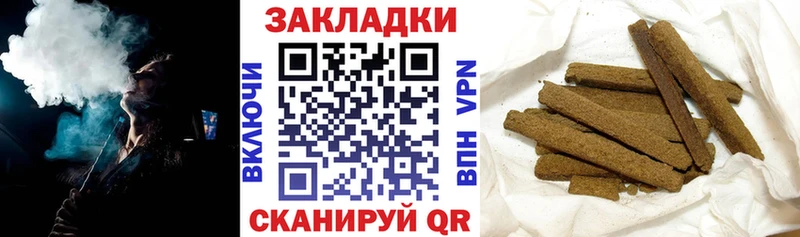 Купить наркотики цена Тобольск APVP ГАШИШ Канабис COCAIN