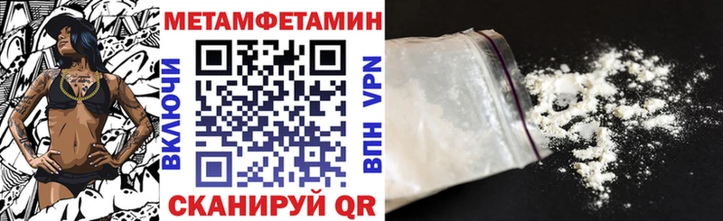 АМФ Premium  Тобольск 