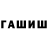 ТГК гашишное масло Awigea Koreewa