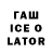 Дистиллят ТГК жижа paren769