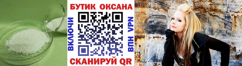 Бутират буратино Тобольск