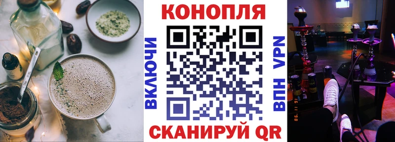 mega как войти  Тобольск  Печенье с ТГК конопля  наркота 