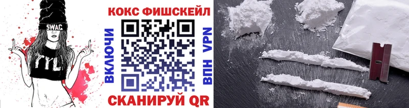 COCAIN Боливия  купить закладку  Тобольск 