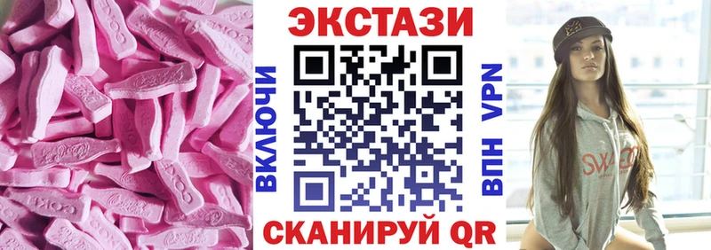 блэк спрут зеркало  Тобольск  Экстази Punisher  магазин продажи наркотиков 