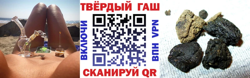 ГАШИШ Ice-O-Lator  Тобольск 
