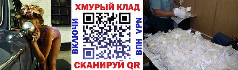 Героин герыч  Тобольск 