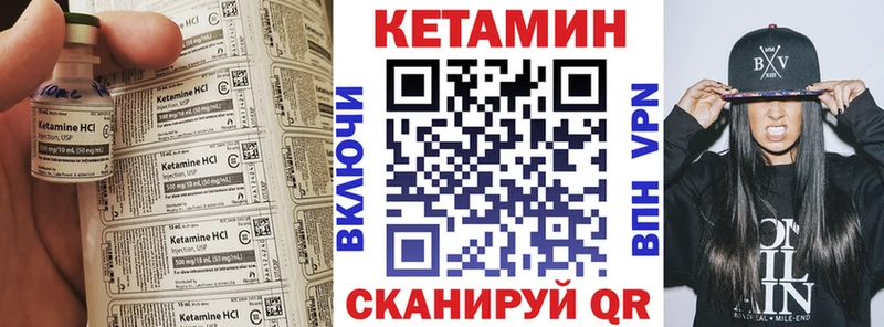 Кетамин ketamine  мега вход  Тобольск 