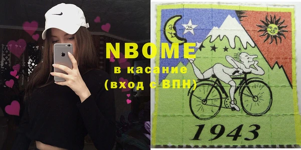 PSILOCYBIN Алексеевка