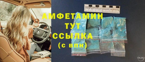 скорость Алзамай