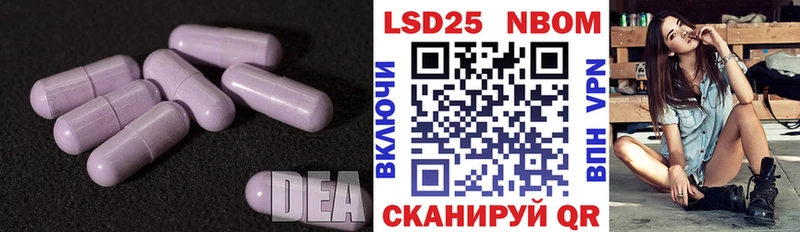 ЛСД экстази ecstasy  даркнет наркотические препараты  Тобольск  MEGA ссылка 