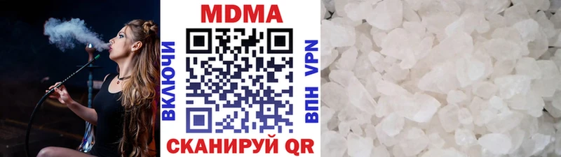 МДМА Molly Тобольск