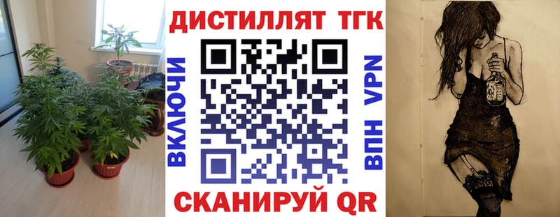 где продают Тобольск ссылка на мегу зеркало ТГК концентрат