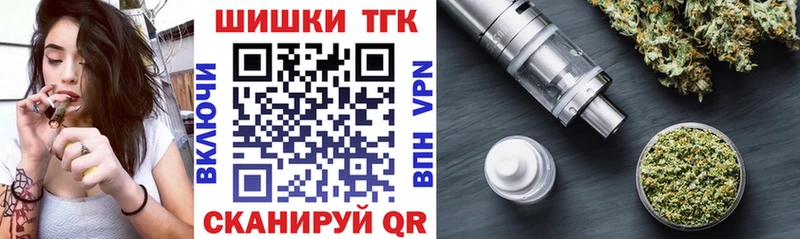 Бошки Шишки марихуана  Тобольск 